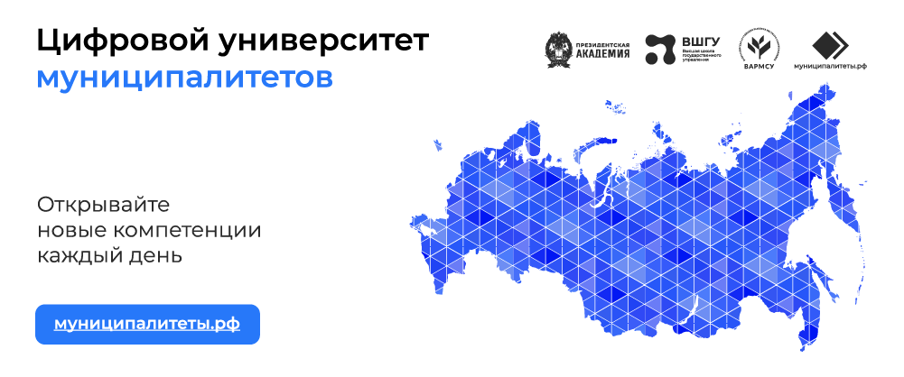 Баннеры с переходом на сайты.