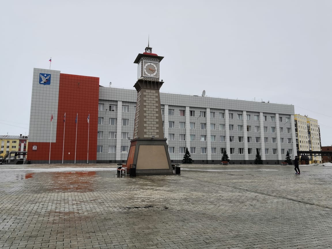 «День России».
